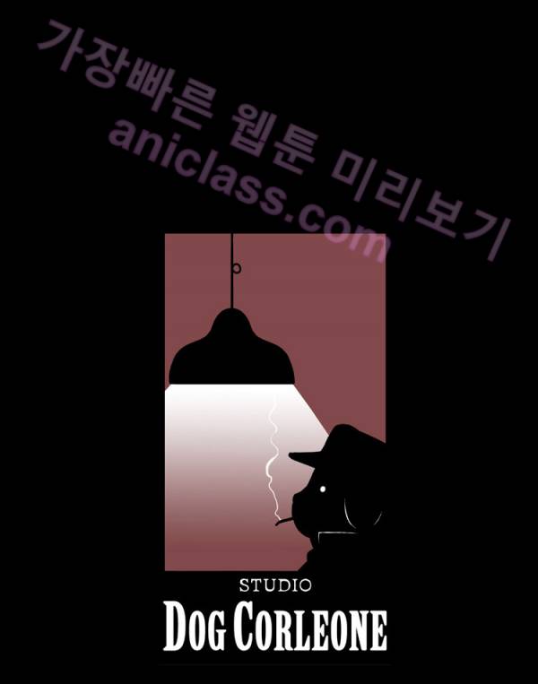 로렌스를 구해줘 5화 11