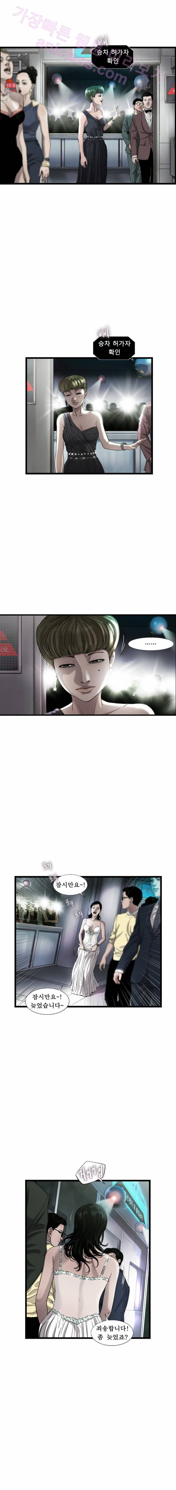 로렌스를 구해줘 25화 1