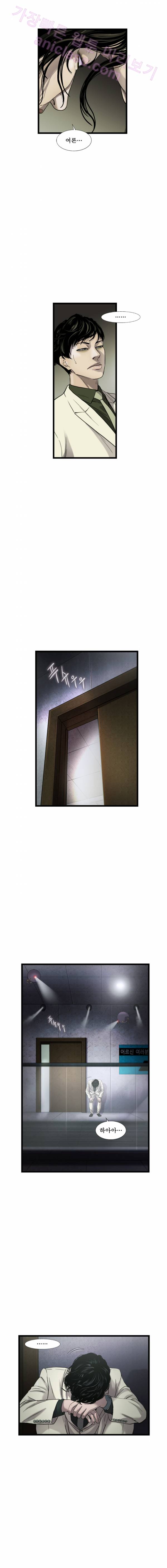 로렌스를 구해줘 25화 9