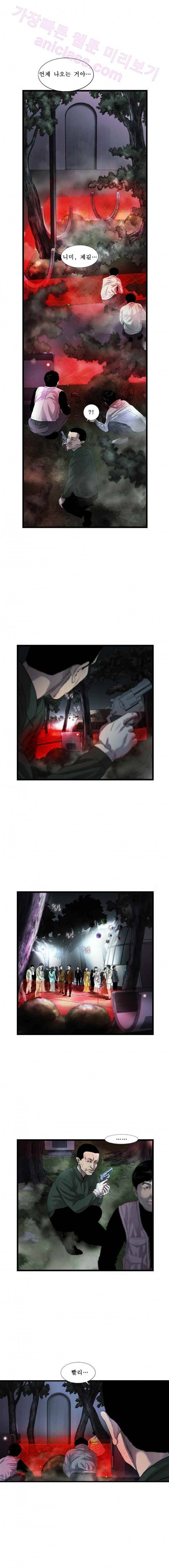 로렌스를 구해줘 42화 1