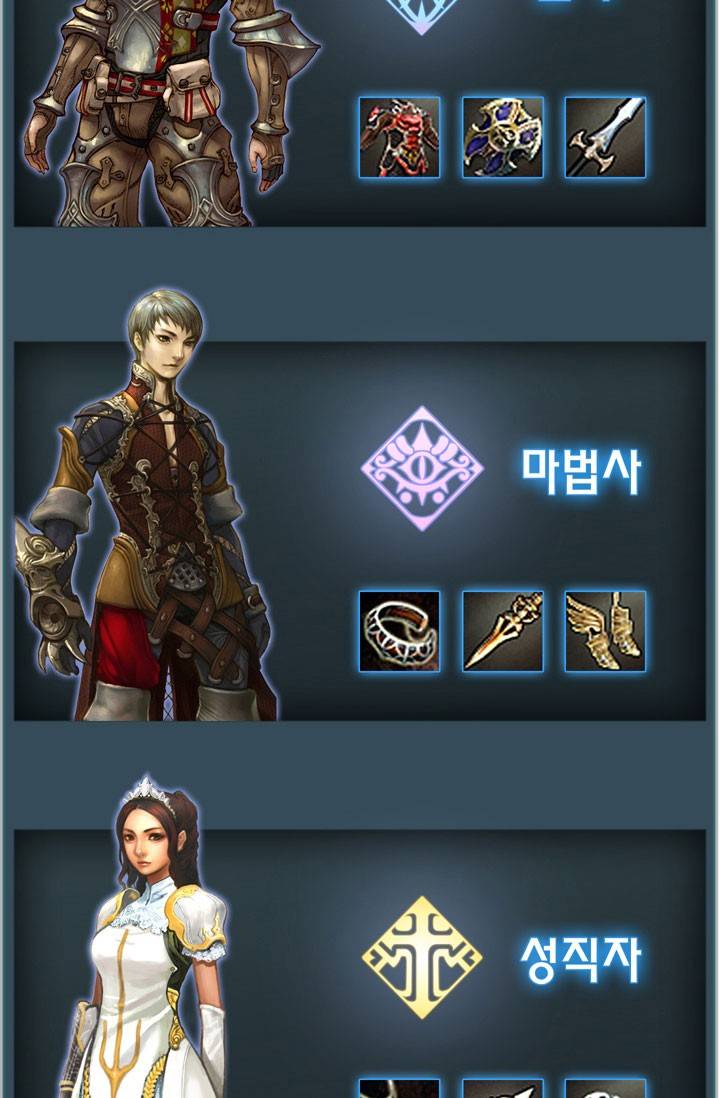 달빛조각사 7화 - 자하브의 유산 3