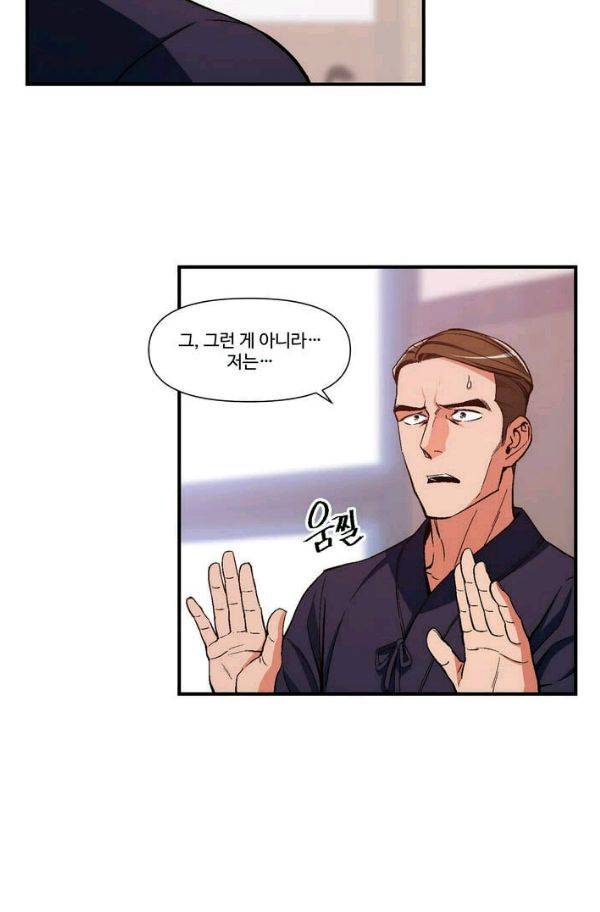 달빛조각사 시즌2 25화 - 무식한 초보자들 2 12