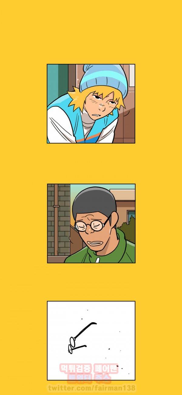 발정충 15화 1