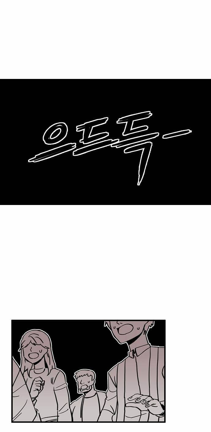 마이너스의 손 1화 17