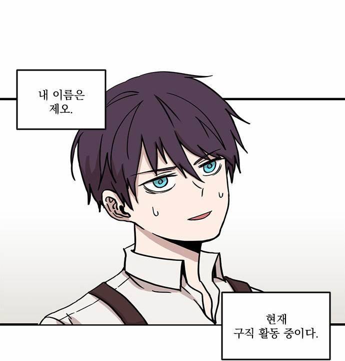 마이너스의 손 1화 30
