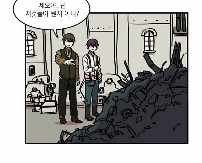 마이너스의 손 1화 35