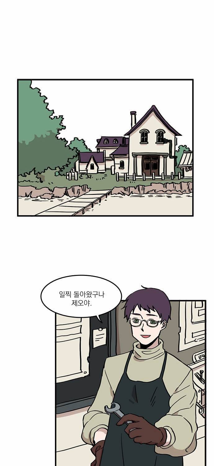 마이너스의 손 1화 49