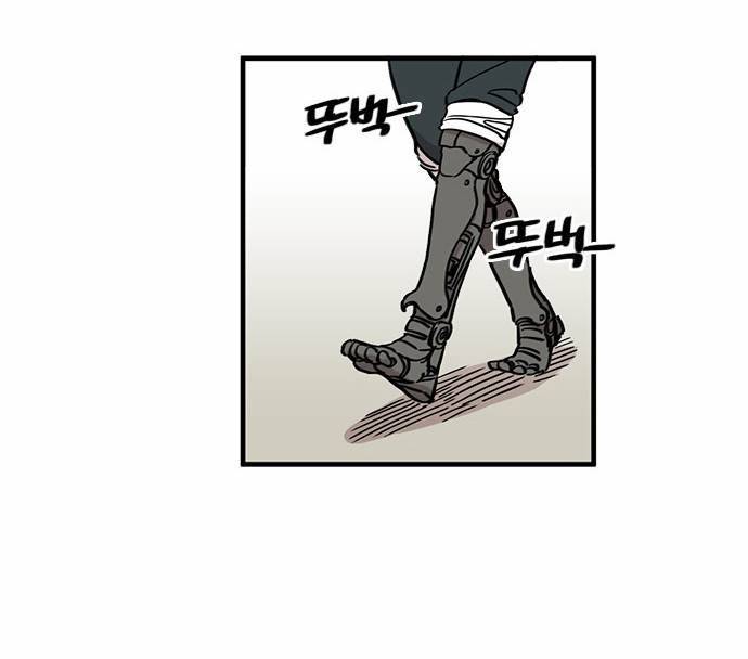 마이너스의 손 1화 54