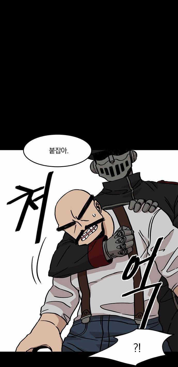마이너스의 손 11화 17