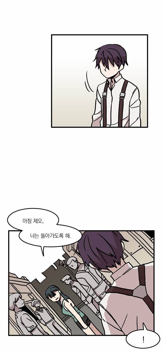 마이너스의 손 11화 45