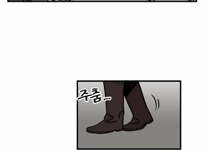 마이너스의 손 11화 49