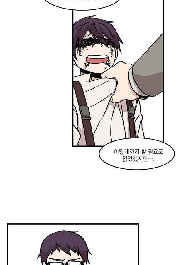 마이너스의 손 21화 34
