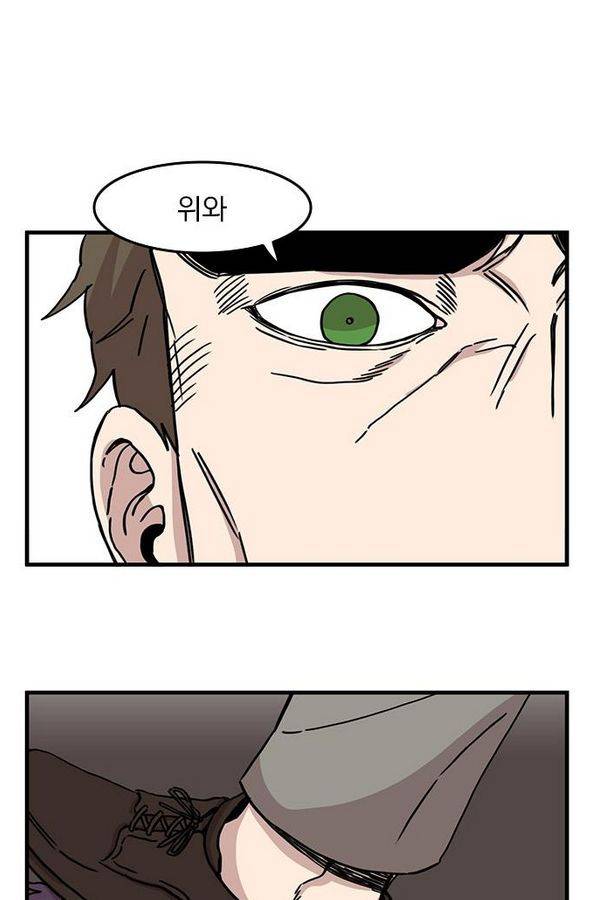 마이너스의 손 21화 52
