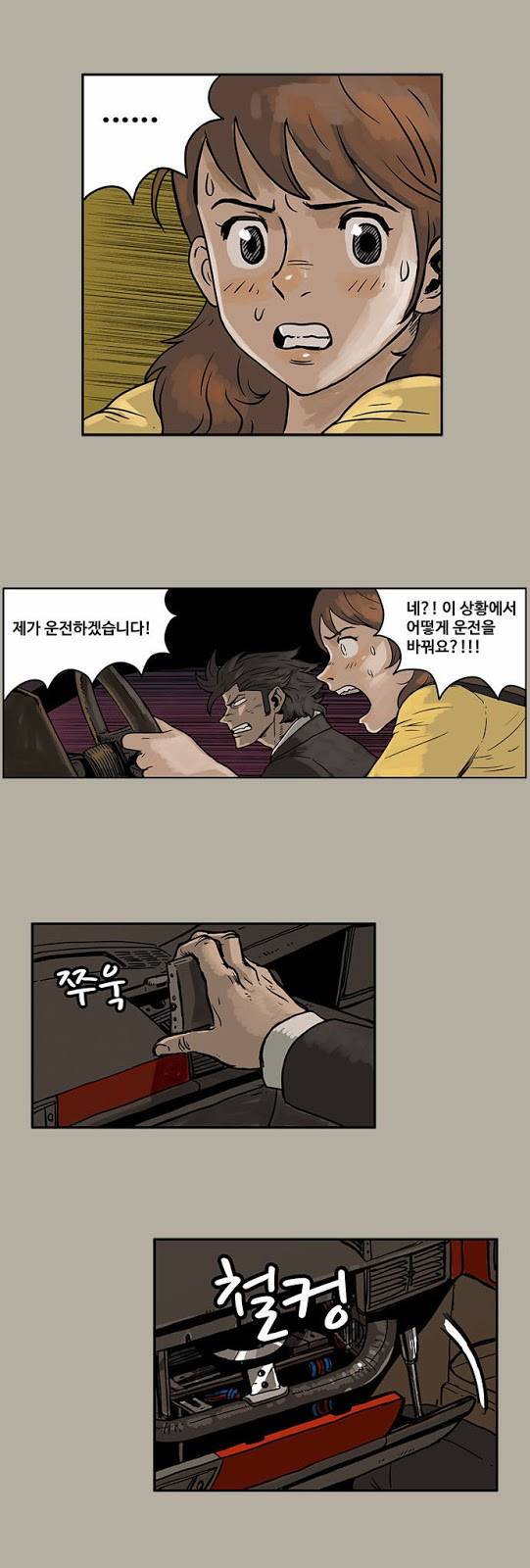MZ 11화 3