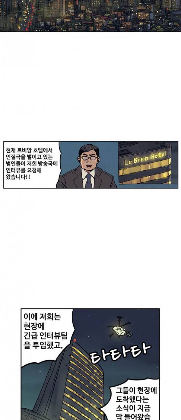 MZ 퓨어이블 1화 2