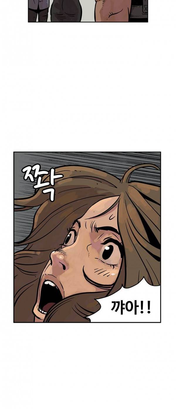 MZ 퓨어이블 1화 5
