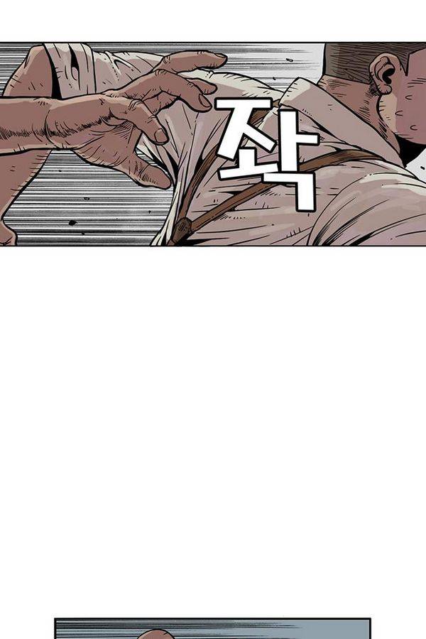 MZ 퓨어이블 11화 2