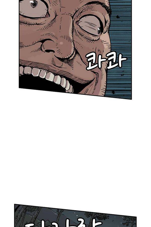 MZ 퓨어이블 11화 4