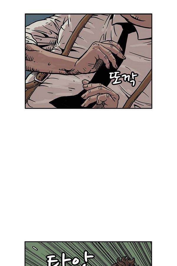 MZ 퓨어이블 11화 8