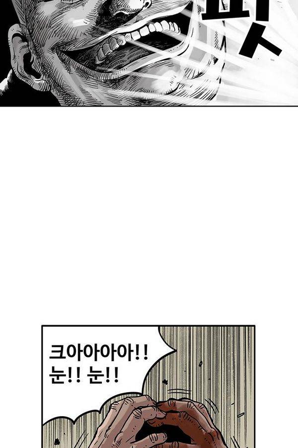 MZ 퓨어이블 11화 10