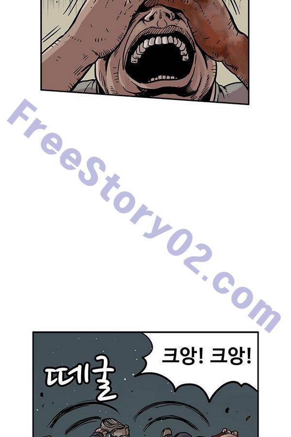 MZ 퓨어이블 11화 11