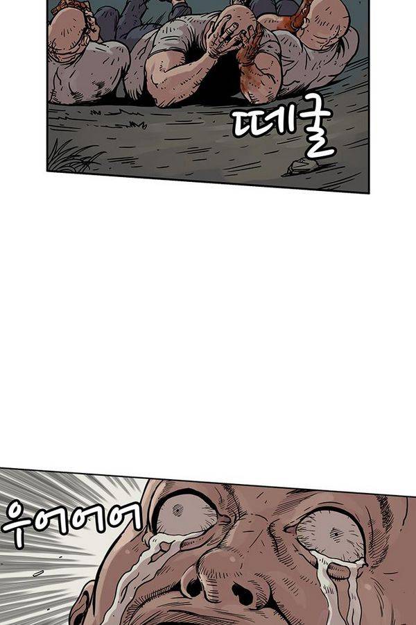 MZ 퓨어이블 11화 12
