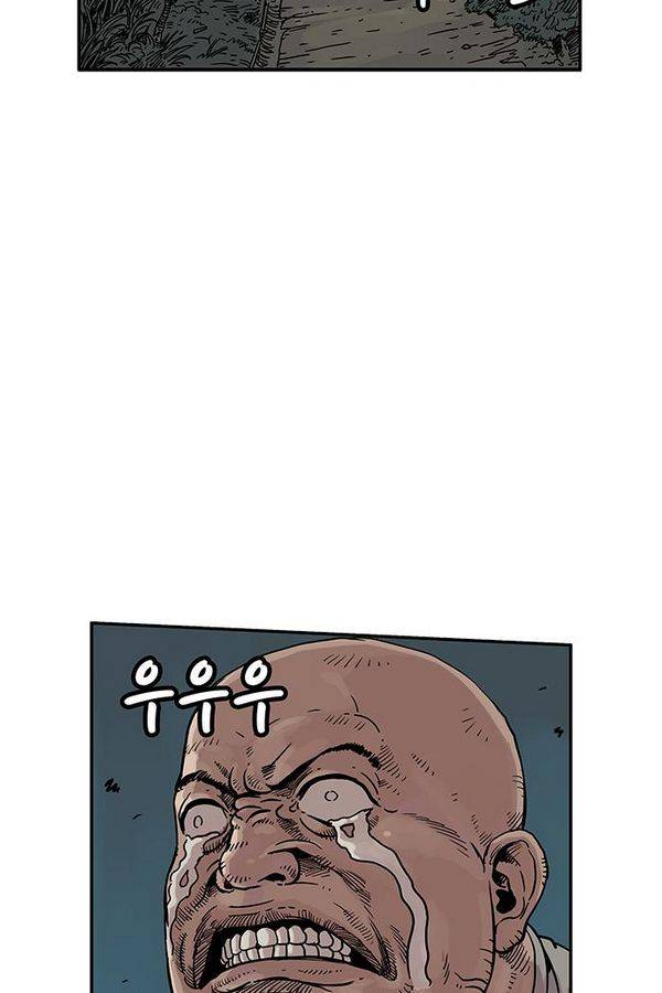 MZ 퓨어이블 11화 14