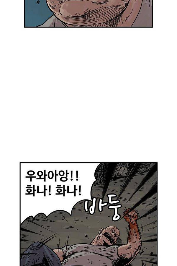 MZ 퓨어이블 11화 15