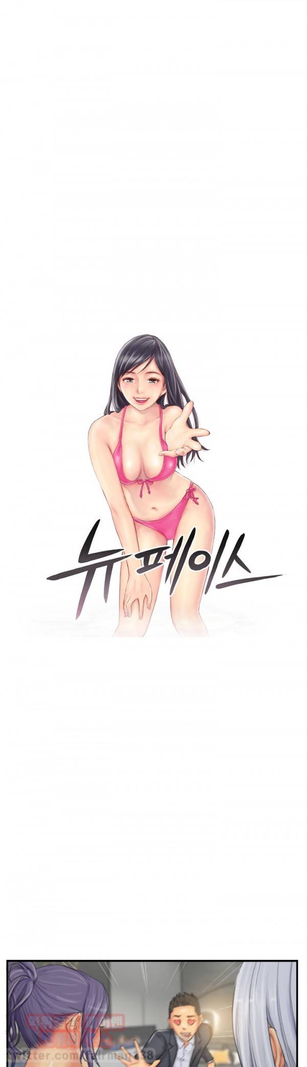 뉴페이스 26화 1