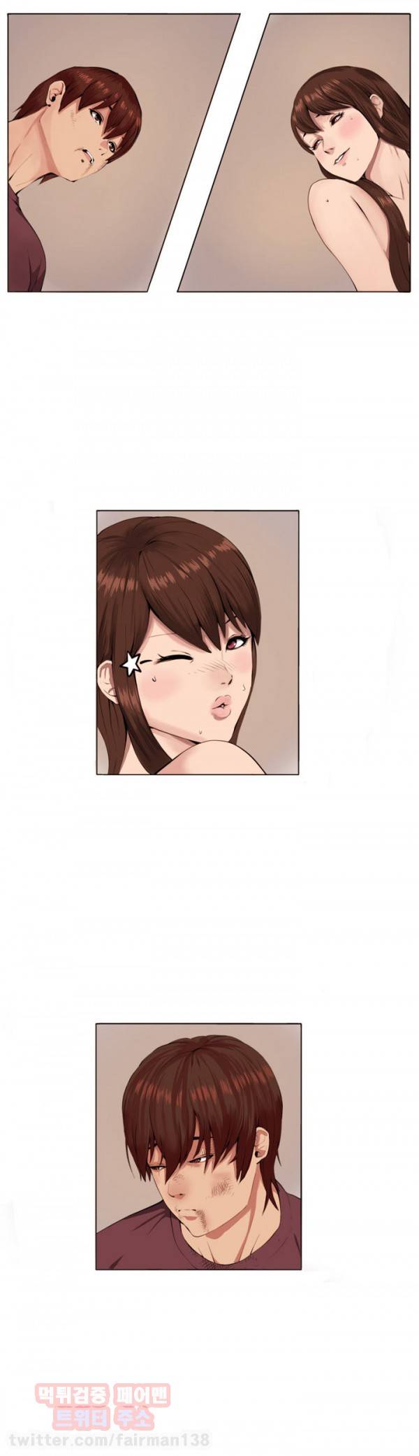 덫 7화 1