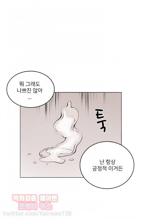 덫 7화 6