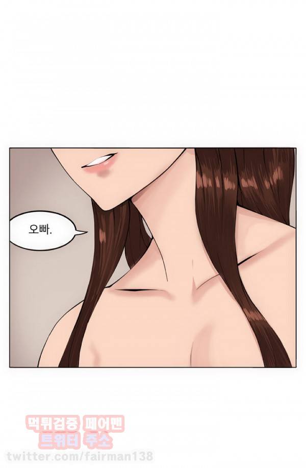 덫 7화 8