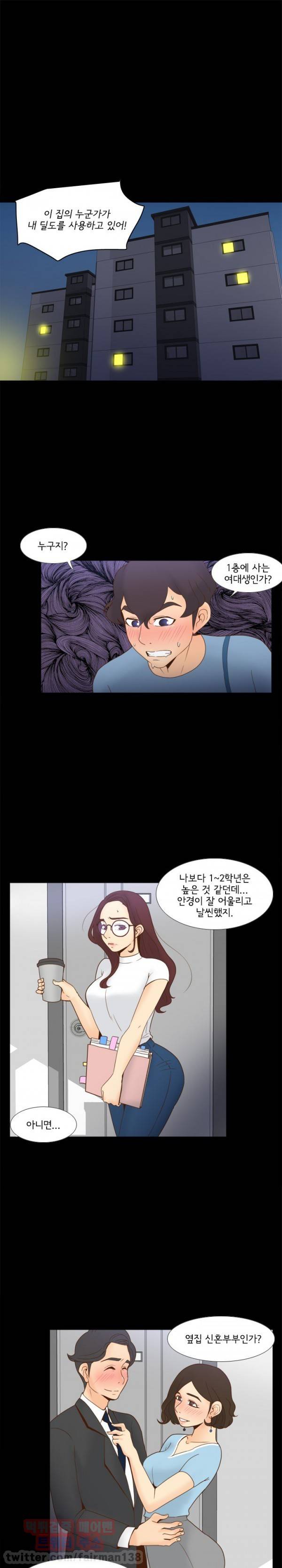 딜도링 22화 1