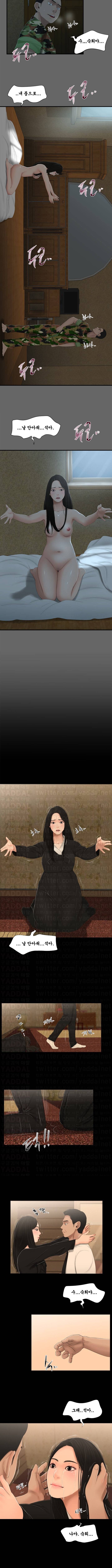 세자매 3화 5