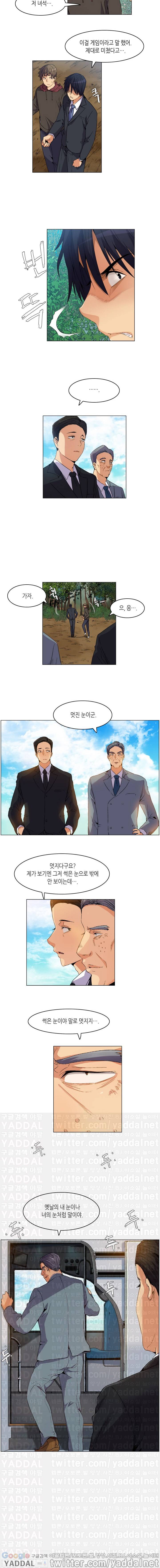 무명도 6화 4