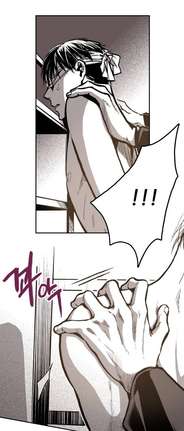 감금창고 12화 7
