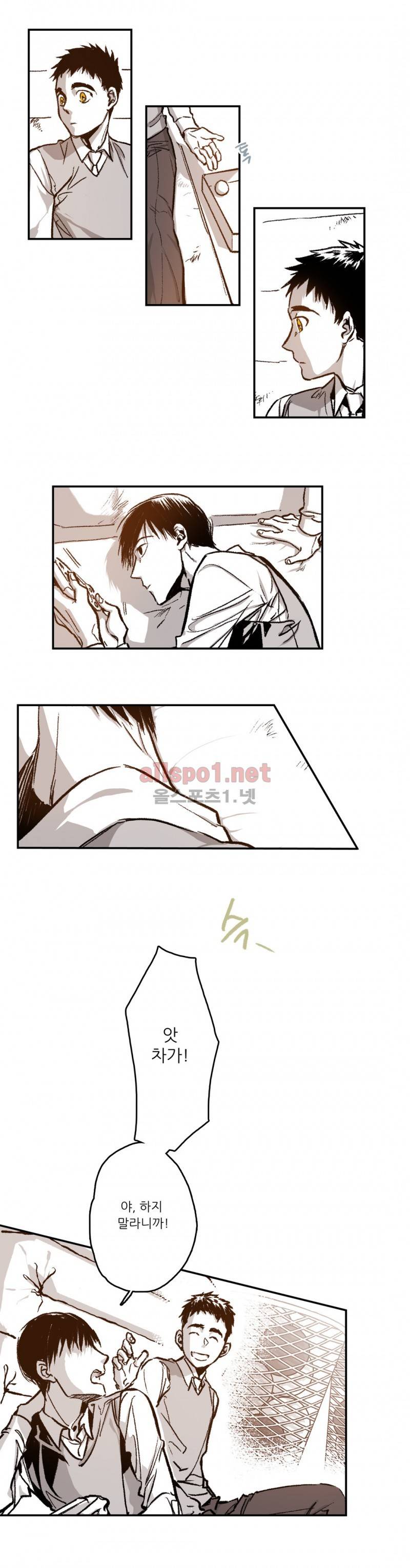 감금창고 22화 2