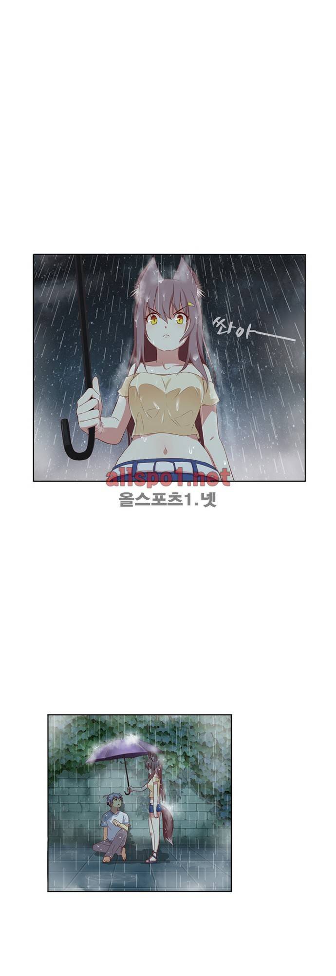 나의 그녀는 구미호 41화 6