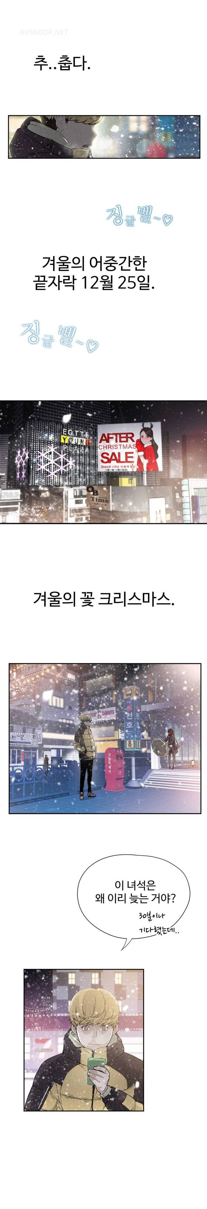 휴지도둑 1화 2