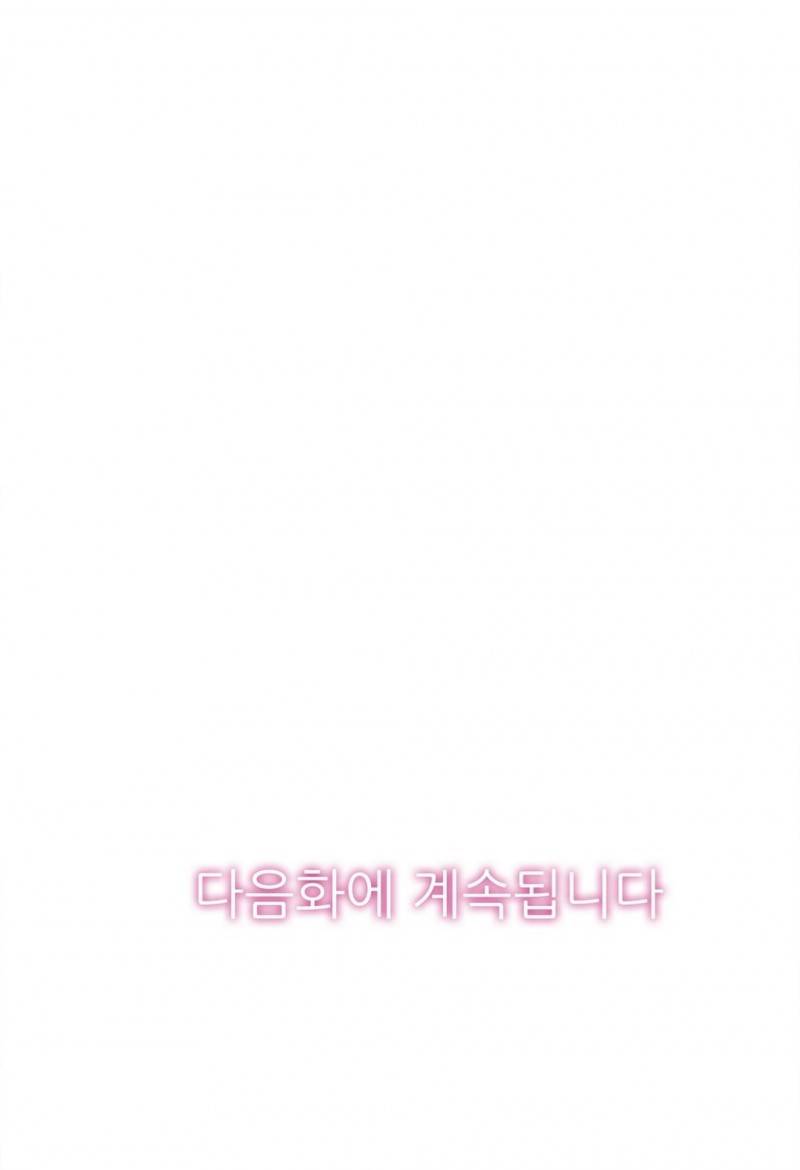 발정썰-음란한 여자 기숙사 2화 21