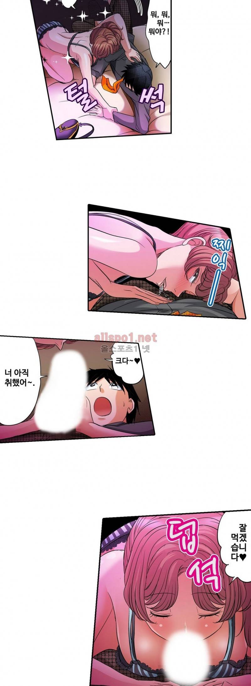 발정썰-음란한 여자 기숙사 12화 11