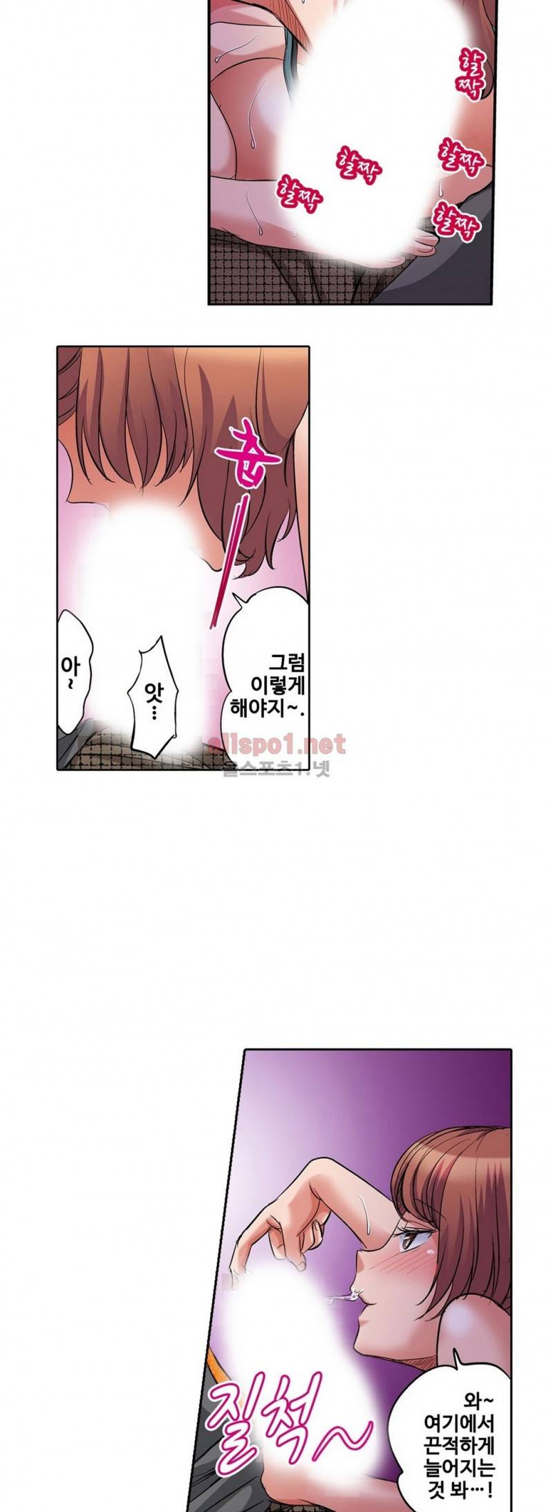 발정썰-음란한 여자 기숙사 12화 14