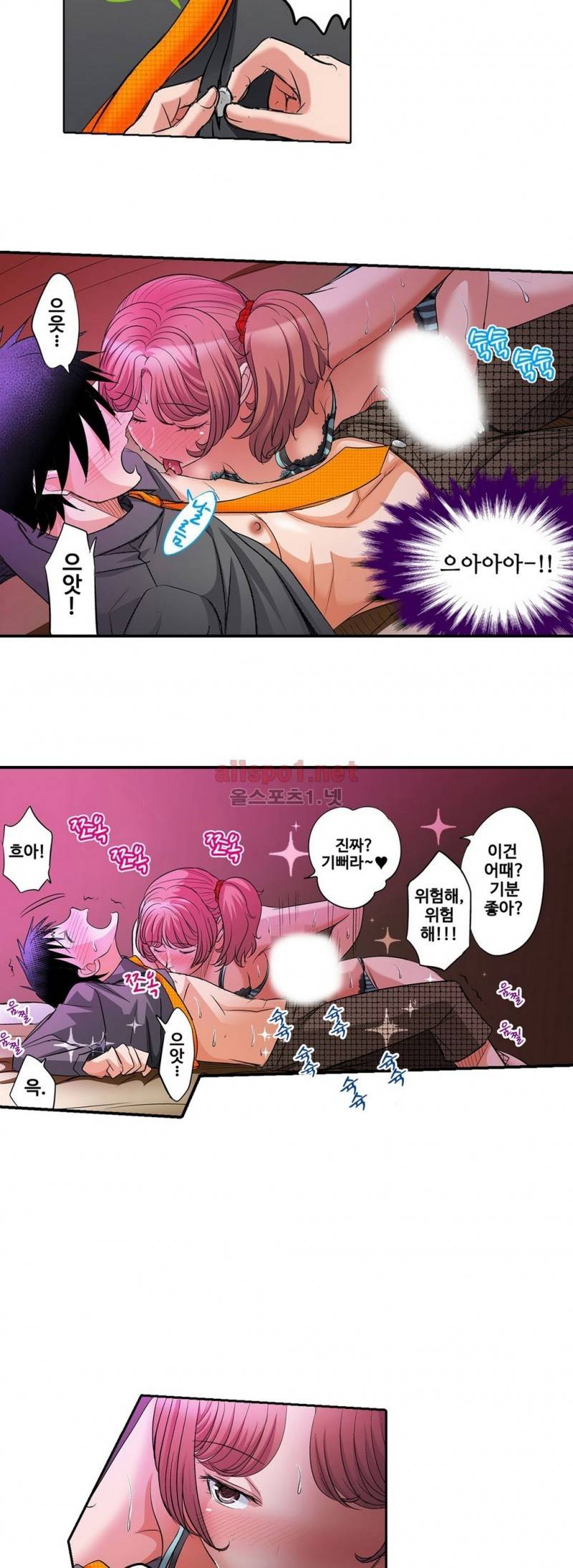 발정썰-음란한 여자 기숙사 12화 16