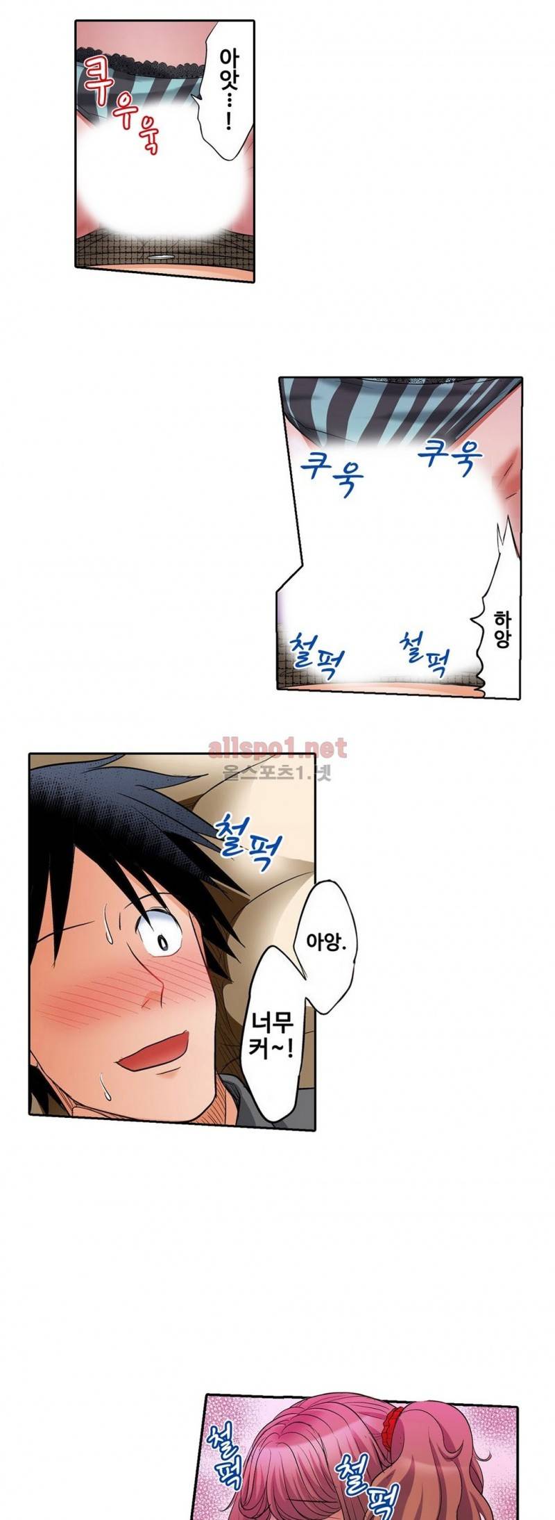 발정썰-음란한 여자 기숙사 12화 18