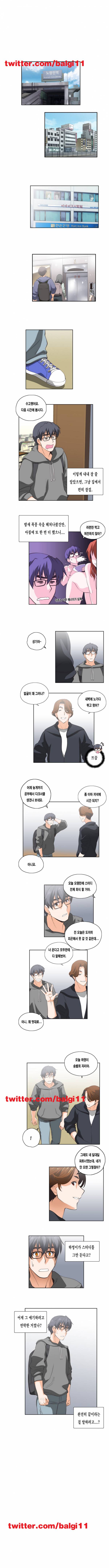 나성기의 스터디 15화 - 시작과 끝 2