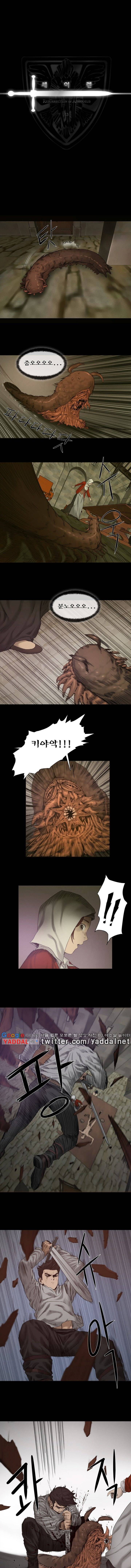세이렌 13화 1