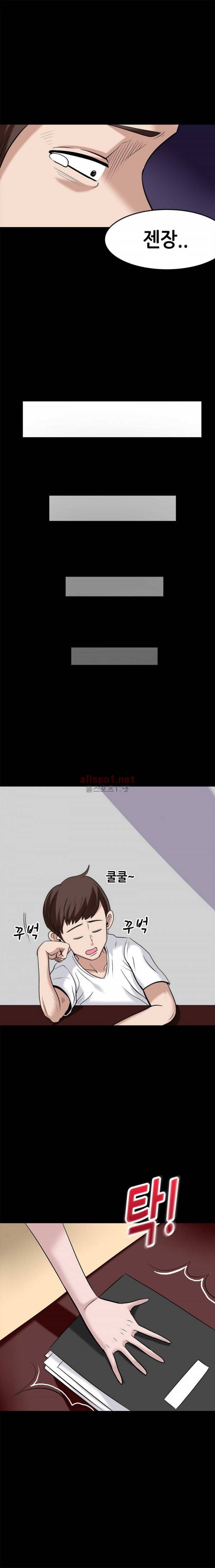 암캐재판소 13화 - 벌거벗은 조건녀 (1) 2