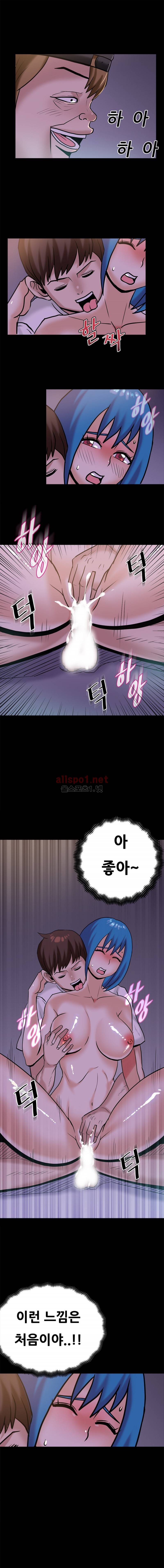 암캐재판소 33화 - 감옥 안에서 2