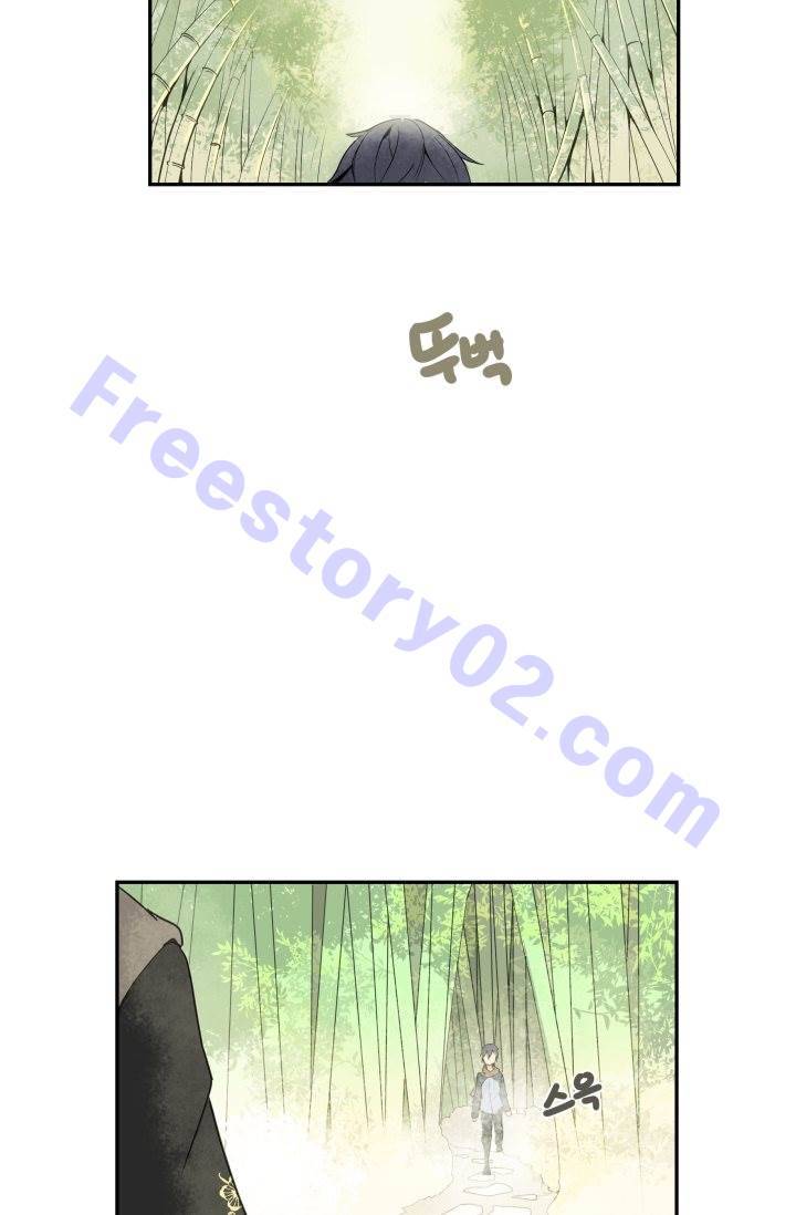 마검왕 5화 36