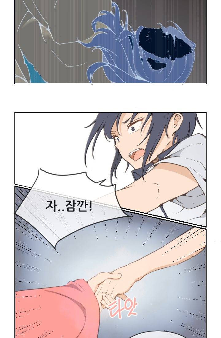 마검왕 15화 14